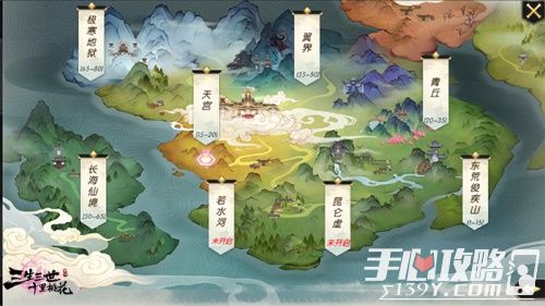 《三生三世十里桃花》原著授权不负期待 完美重现四海八荒