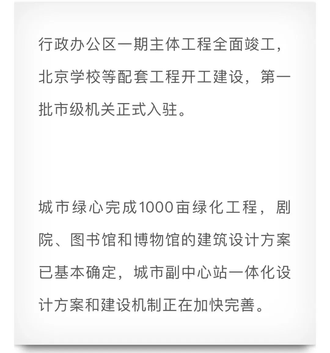 北京gdp首次超过东京_2009年北京市GDP首次超过香港市,两年后上海市也超越,现在呢