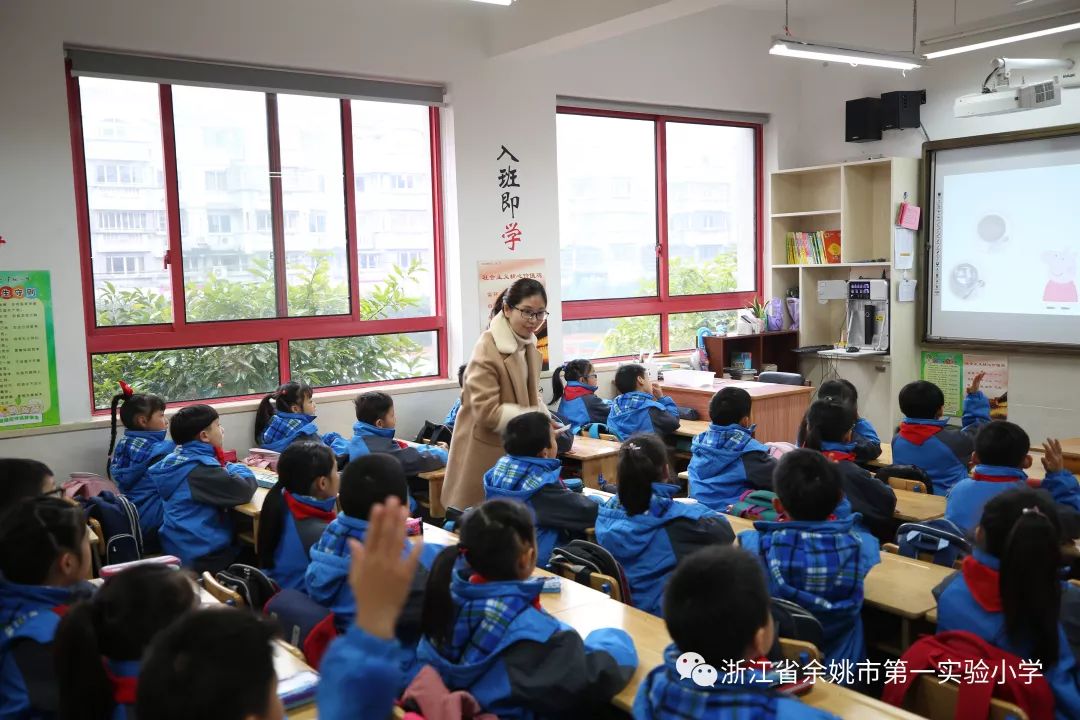 聚焦核心素养构建实美课堂余姚市第一实验小学2018学年青年教师中心