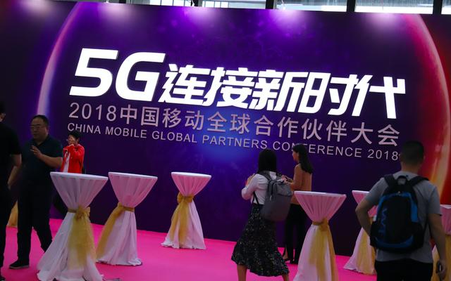 中國移動宣布: 全國首個5G NSA站點正式開通！ 科技 第1張