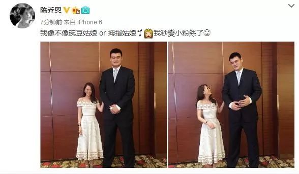 姚明8岁女儿再现惊人高度,8年长了别人18年的身高_姚沁蕾