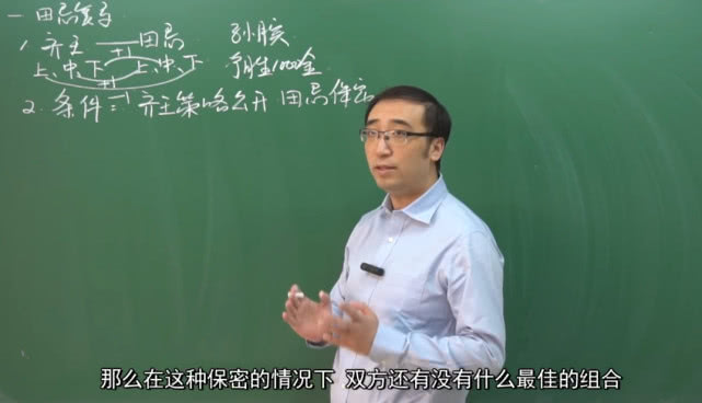 李永乐老师讲课gdp_简课 课程开发 网红老师李永乐,信手拈来的教学设计案例(3)