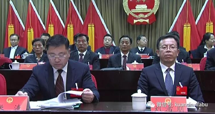 宽甸满族自治县第七届人民代表大会第二次会议开幕