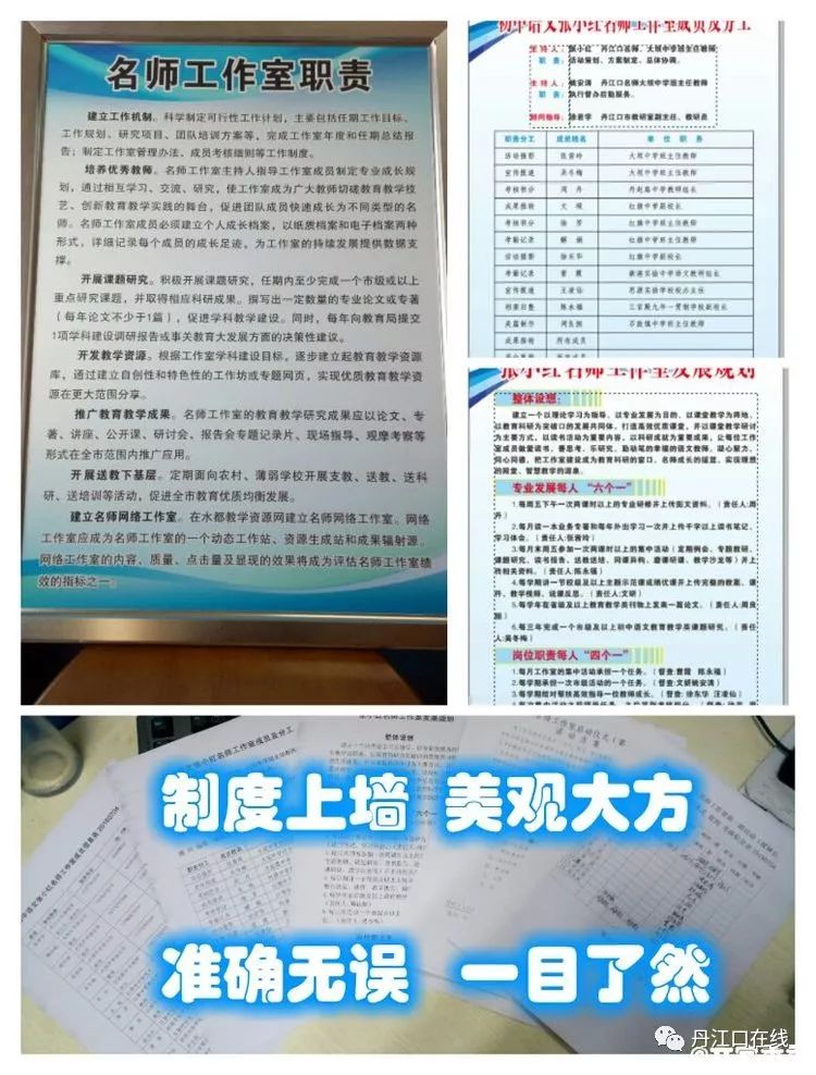 精心策划筹备一次活动每个环节都要考虑到  张小红名师工作室2018