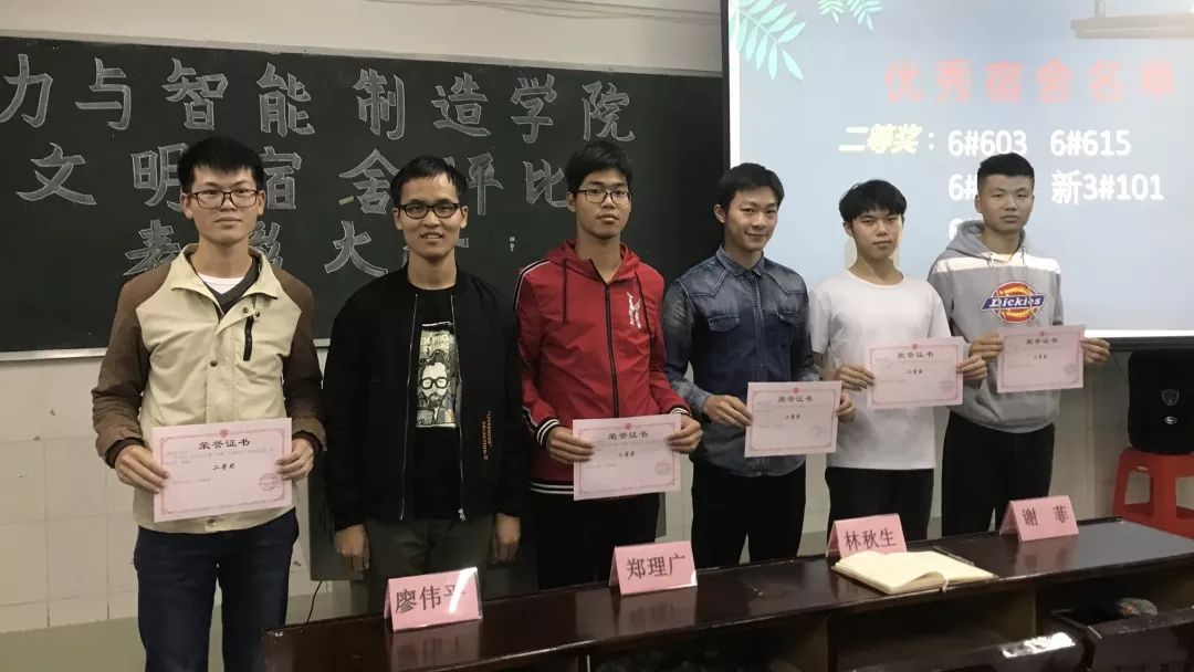 团总支学生会书记郑理广老师 学生会生活部部长徐鸿辉上台做工作汇报