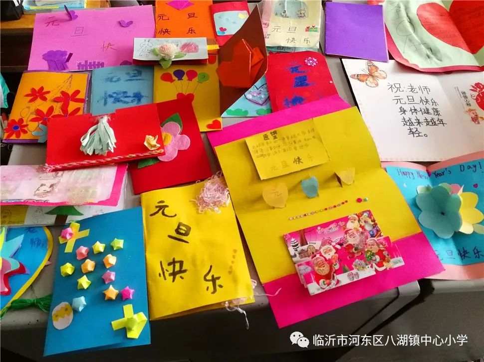 庆元旦 迎新年——八湖镇中心小学开展手工制作元旦贺卡活动