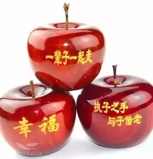 送你许许多多的大苹果 赶紧收下                    祝你一生平安