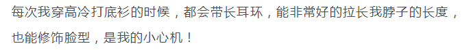 25大衣+這3件，保暖時髦，不過時！ 時尚 第25張