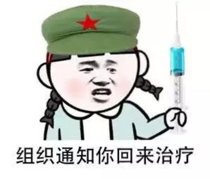 问候你猜成语是什么成语_两鞋导购为抢单快打起来了,店长竟然这么做(2)