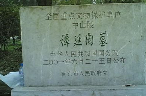 民国痴情谭延闿，母亲出殡他入棺材，痛恨封建婚姻：此生永不纳妾