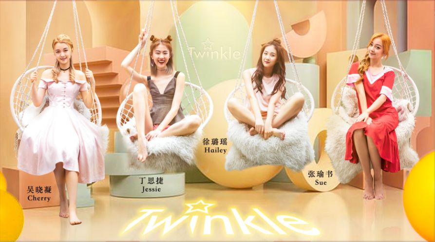 twinkle女团携新歌《星光许愿卡》陪伴大家一起迎接2019年的到来