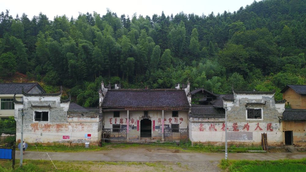 地址:长沙市浏阳市小河乡皇碑村横岭组中共浏阳县第六次代表大会旧址