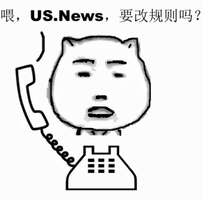 美参议员“不满”US.News美国大学排名规则，要求重新调整！