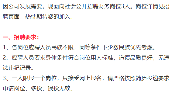 乌鲁木齐地铁招聘_乌鲁木齐地铁这5个岗位都在招人 年薪最高10万