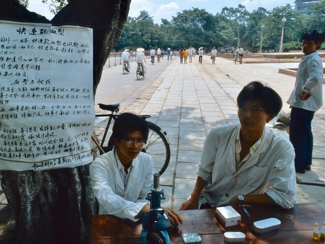 广州1980年代，越秀路中山路珠江西岸芳村