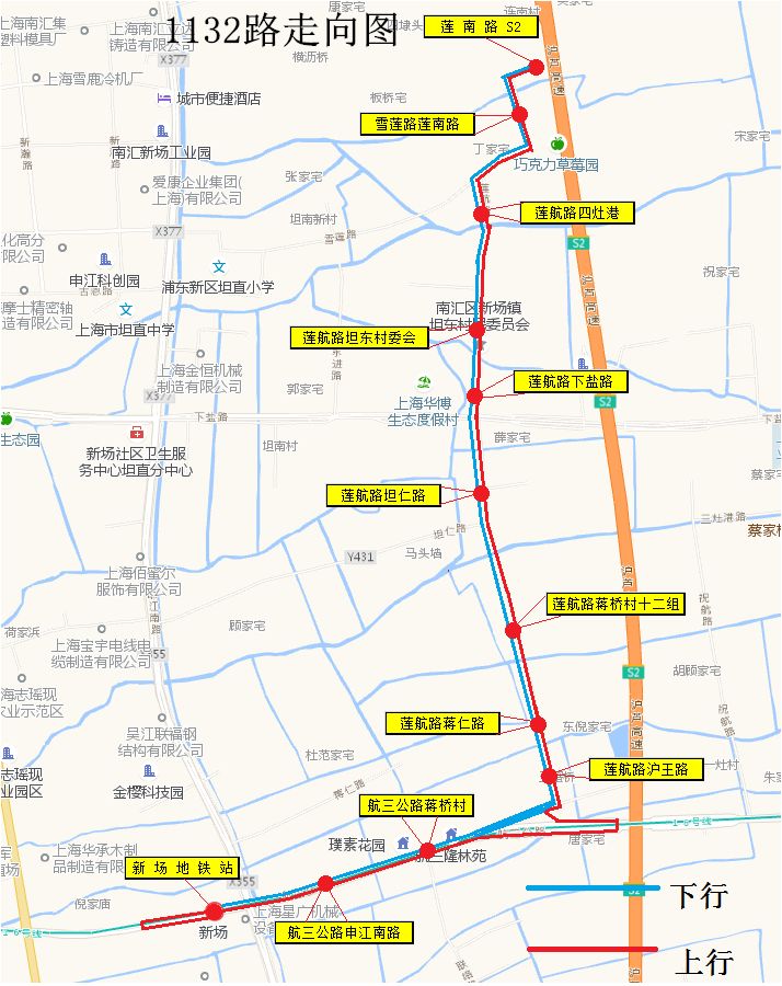 【居行】方便换乘16号线,本周六起,新场将新辟2条公交