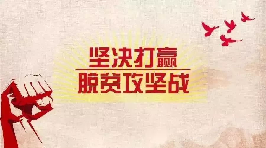 要啃下硬骨头 打赢攻坚战 必须握指成拳 2015年,龙井市成立了由市委