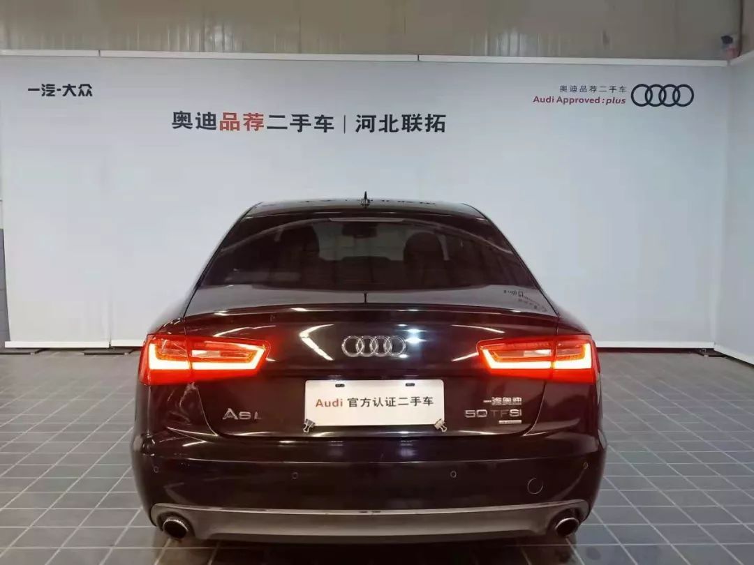 【河北联拓 】奥迪a6l 2013款 tfsi 标准型