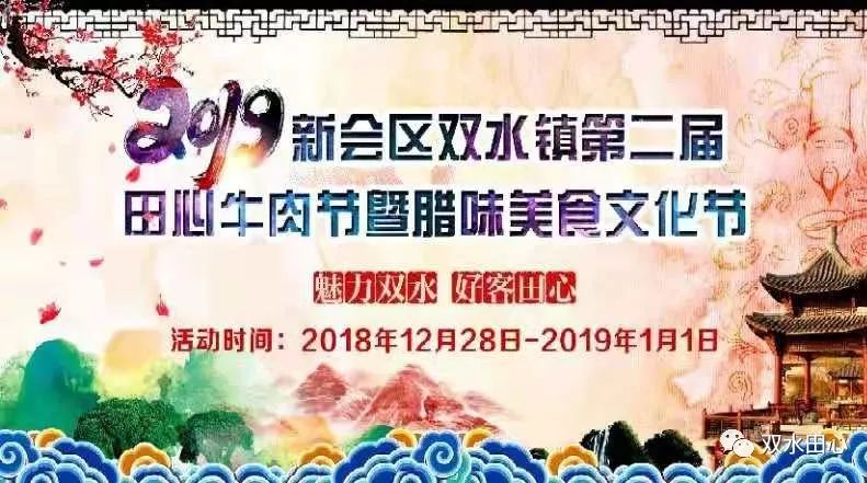 江门新会招聘_新发展 会 人才 新会云聘会即将开启(2)