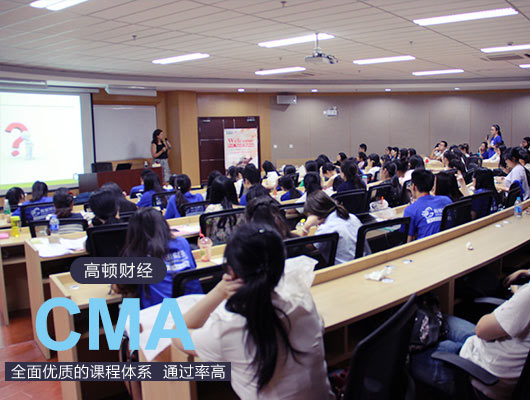 2019年CMA管理会计师报名网站及入口