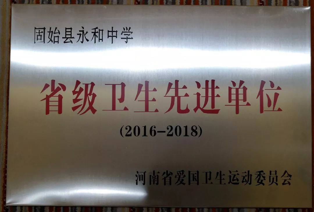 固始招聘网_固始招教试题解析 招教特岗考情指导课程视频 教师招聘在线课程 19课堂(2)