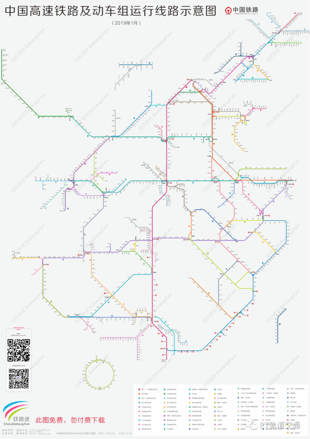 2019最新版中国高铁线路图出炉