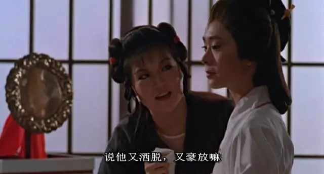 《唐朝豪放女》：香港最美的风月片