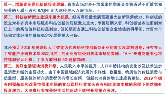 gdp研判报告_核酸检测报告图片