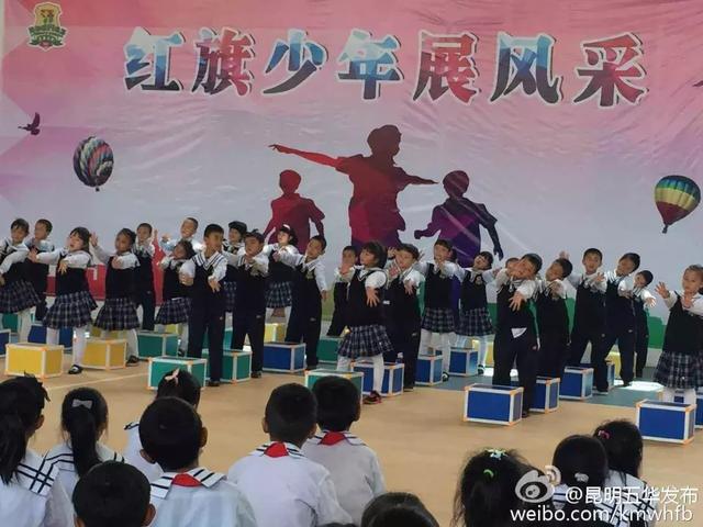 红旗小学,我为你骄傲!