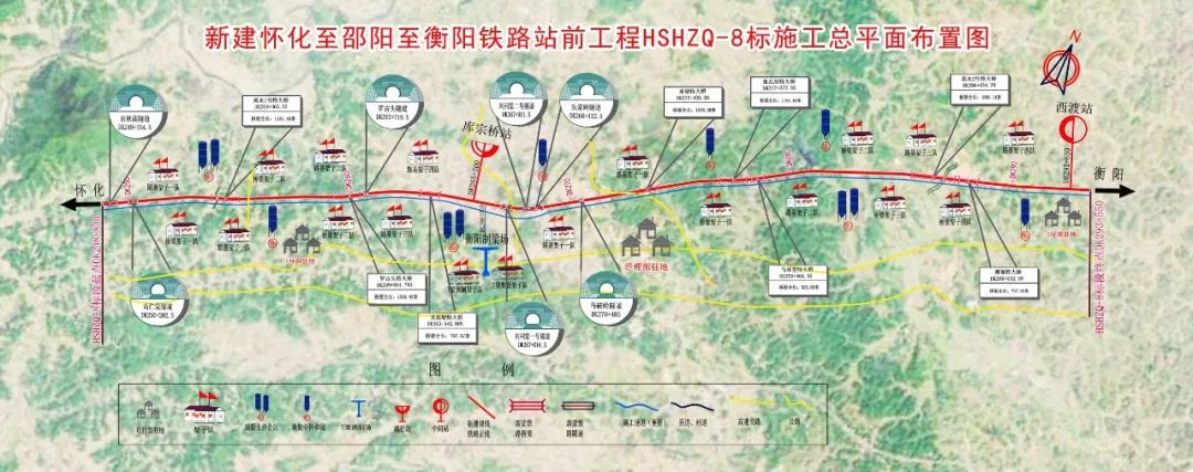 怀邵衡铁路开通盛况直播我们一同见证