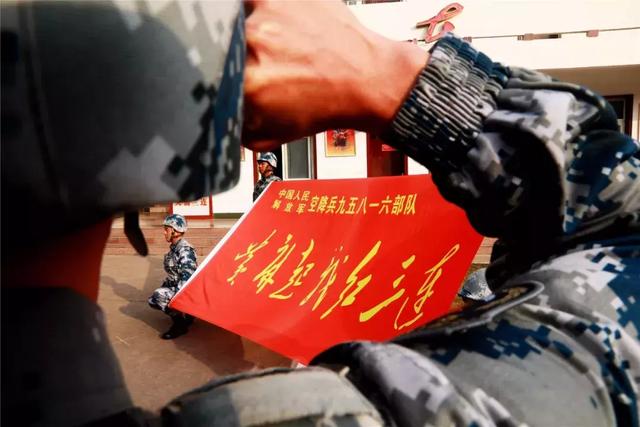 代表中国空降兵出征的 是空降兵某旅"黄麻起义红三连"的"马绍孔排"