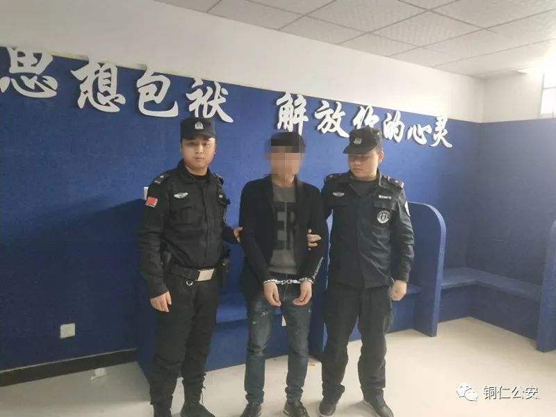 因强迫她人卖淫在逃6年终被铜仁印江特警抓获