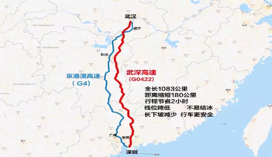 明天,武汉至深圳高速公路湖北段全线通车活动云上直播
