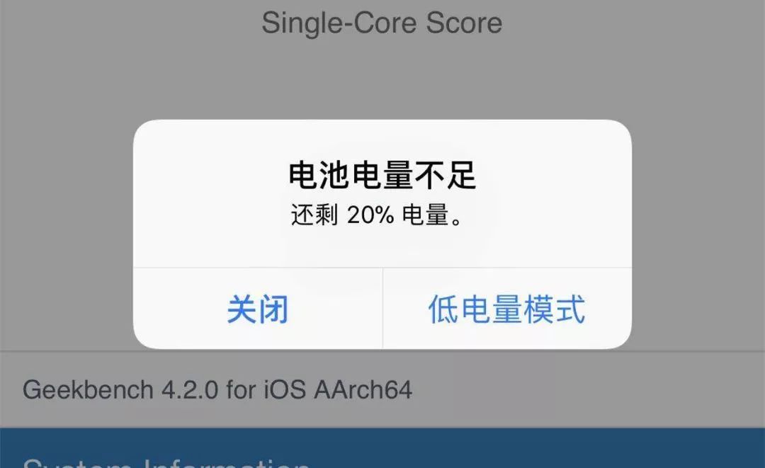 小技巧教你屏蔽iphone烦人的低电量提醒