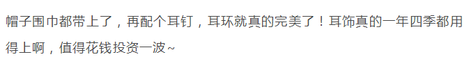 25大衣+這3件，保暖時髦，不過時！ 時尚 第21張