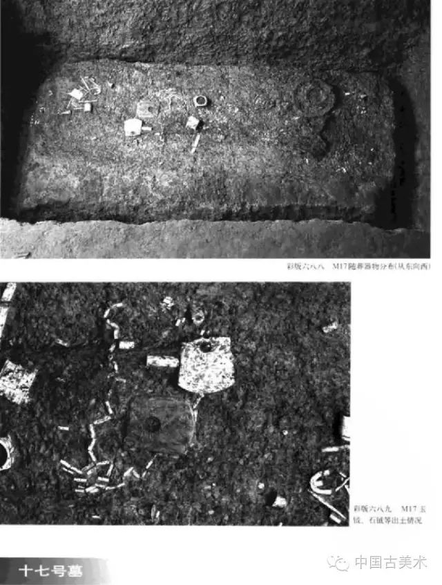 一周一墓良渚文化反山墓地古物地域性研究资料必备欢迎关注分享