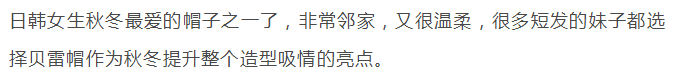 25大衣+這3件，保暖時髦，不過時！ 時尚 第17張