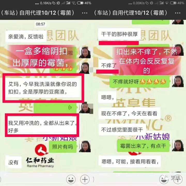 8w块徒手缩阴术能让私处跳舞,缩阴丹用后紧致似少女,骗傻子呐