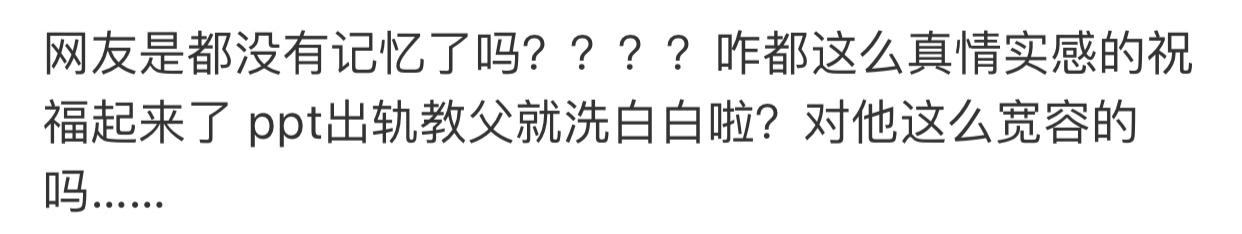 陶喆分享喜訊曬妻子孕照，被讚好老公，網友卻重提PPT出軌事件？ 娛樂 第3張