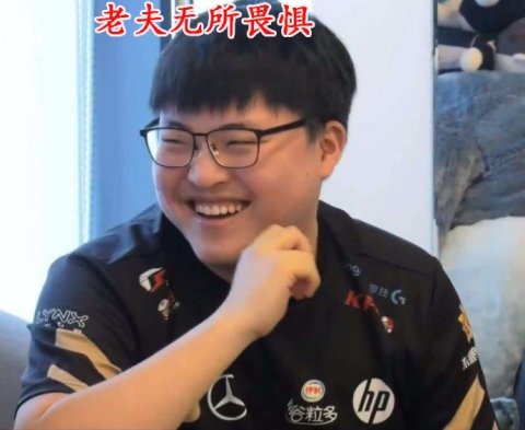 LOL職業選手UZI入選中國體育10大貢獻者！網友嘲諷：你配嗎？ 遊戲 第3張