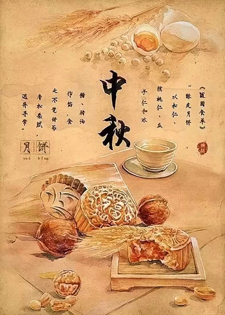 八月份的"月饼节"