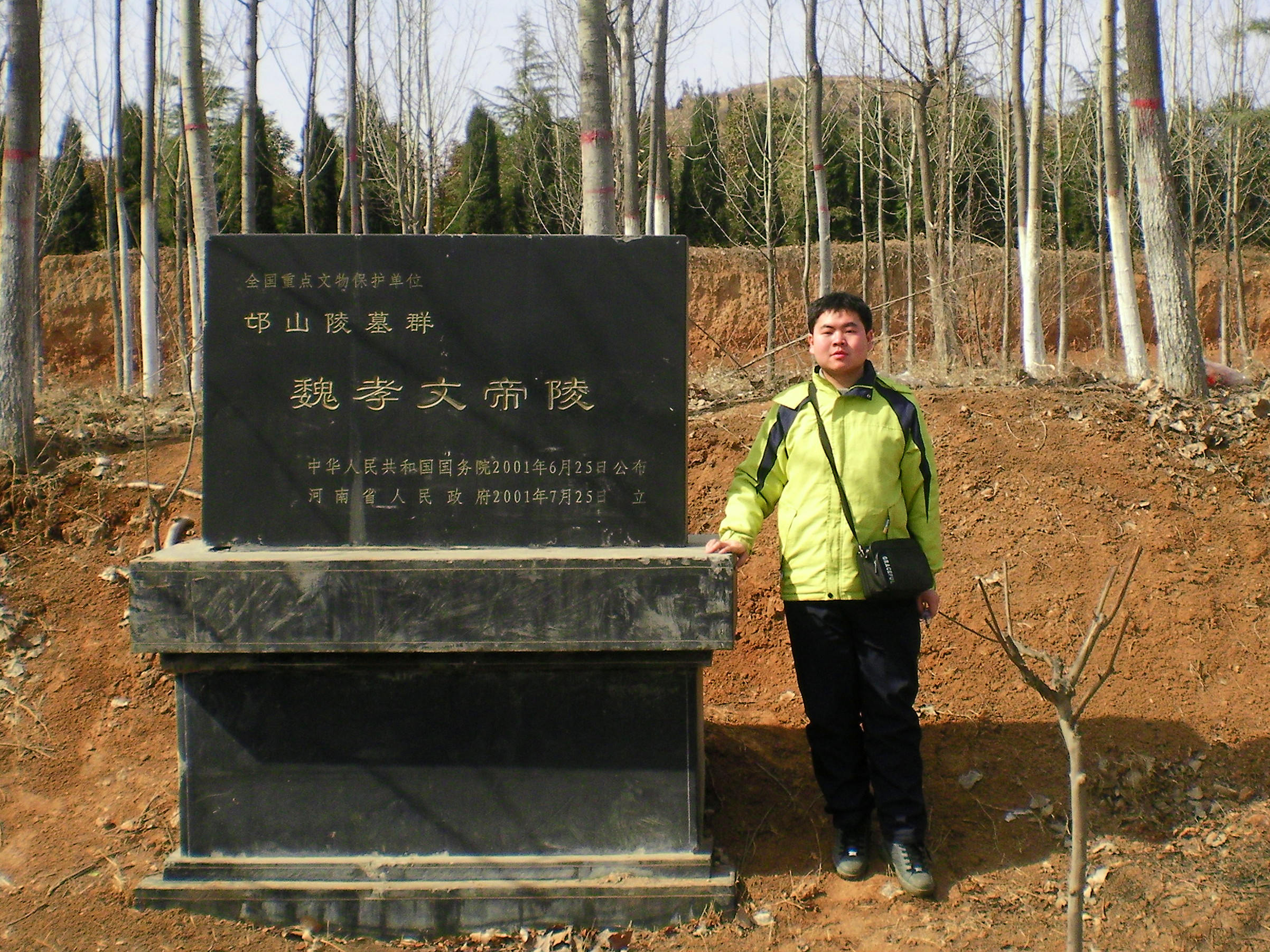 再到分布在关中的苻坚墓,西魏永陵,北周文帝成陵,北周武帝孝陵,北周静