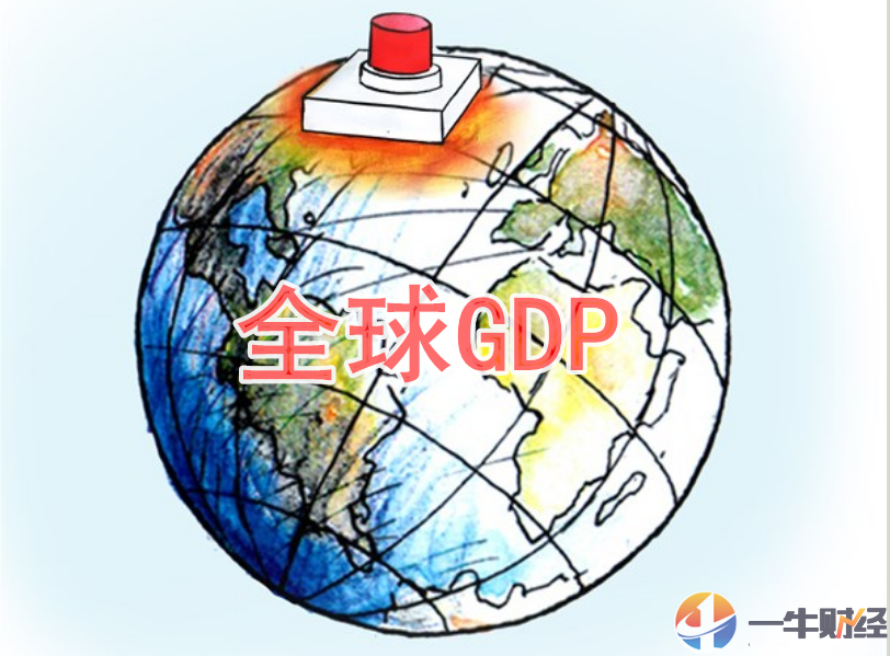 街访GDP_2020年东莞各镇街gdp(2)