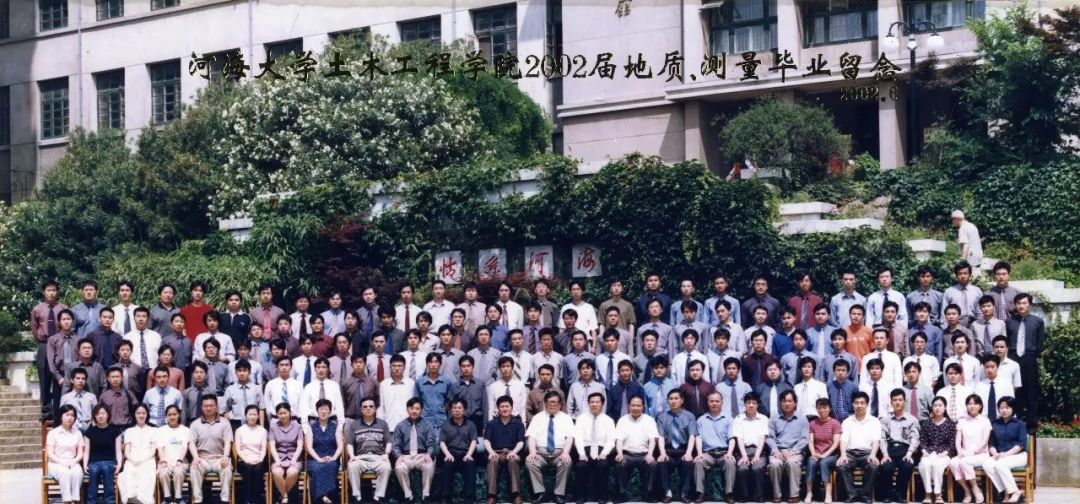 河海大学理学院2004届毕业合影河海大学公共管理学院2005届硕士研究生