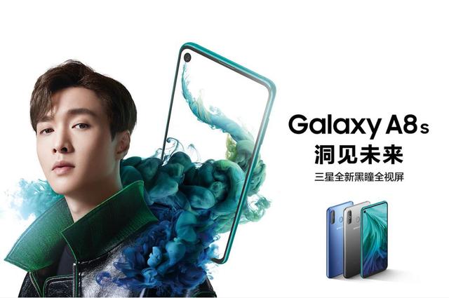 由 Galaxy A8s 談三星市場結構優化 科技 第4張