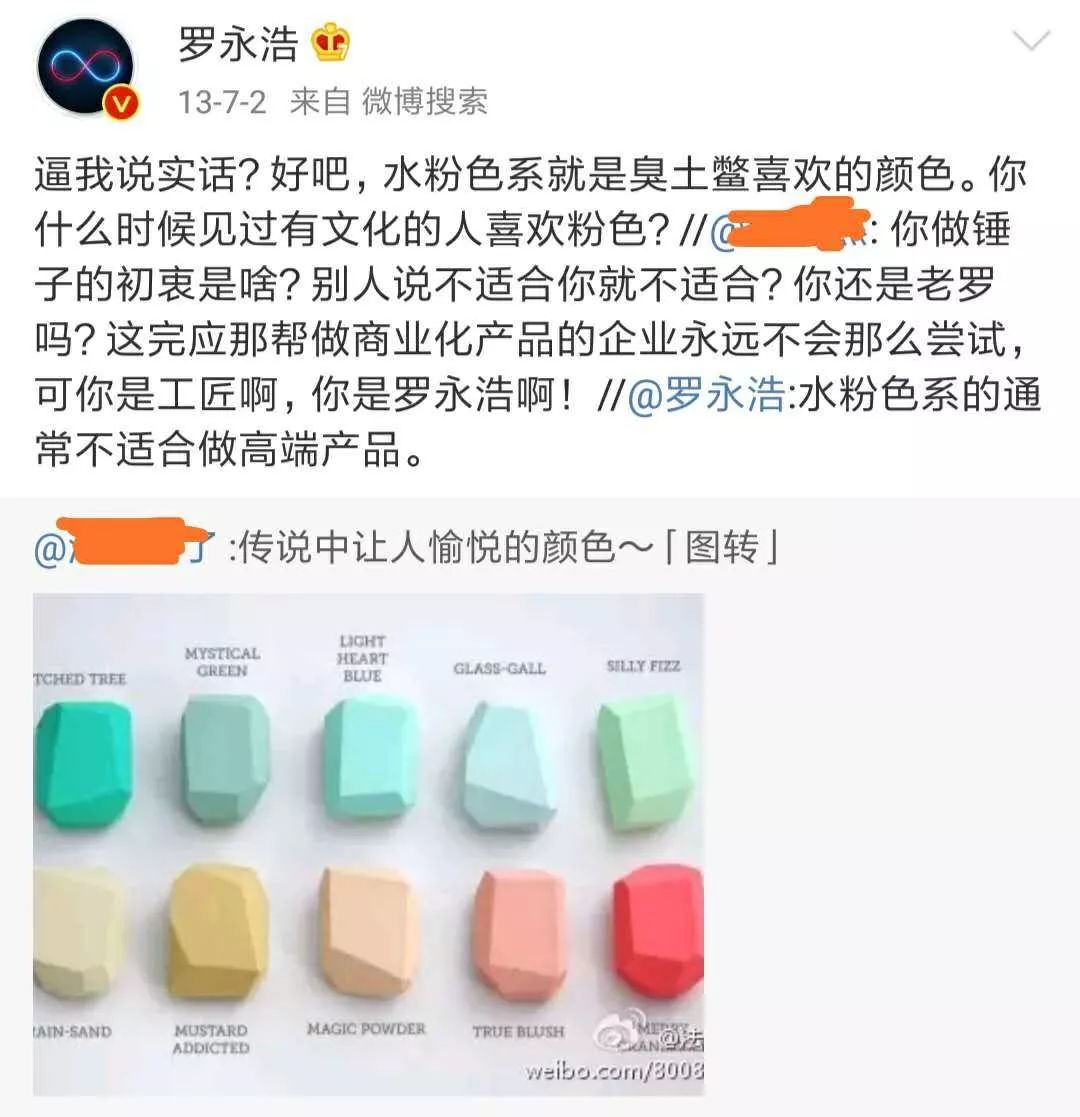 gdp黑话_人类社交黑话指南图(3)