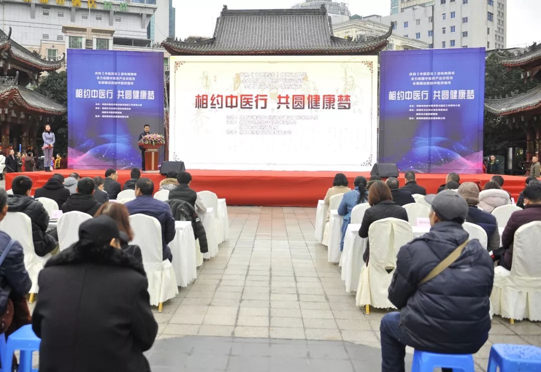 绵阳市中医医院,绵阳市骨科医院,绵阳市肛肠病医院,江油市中医医院