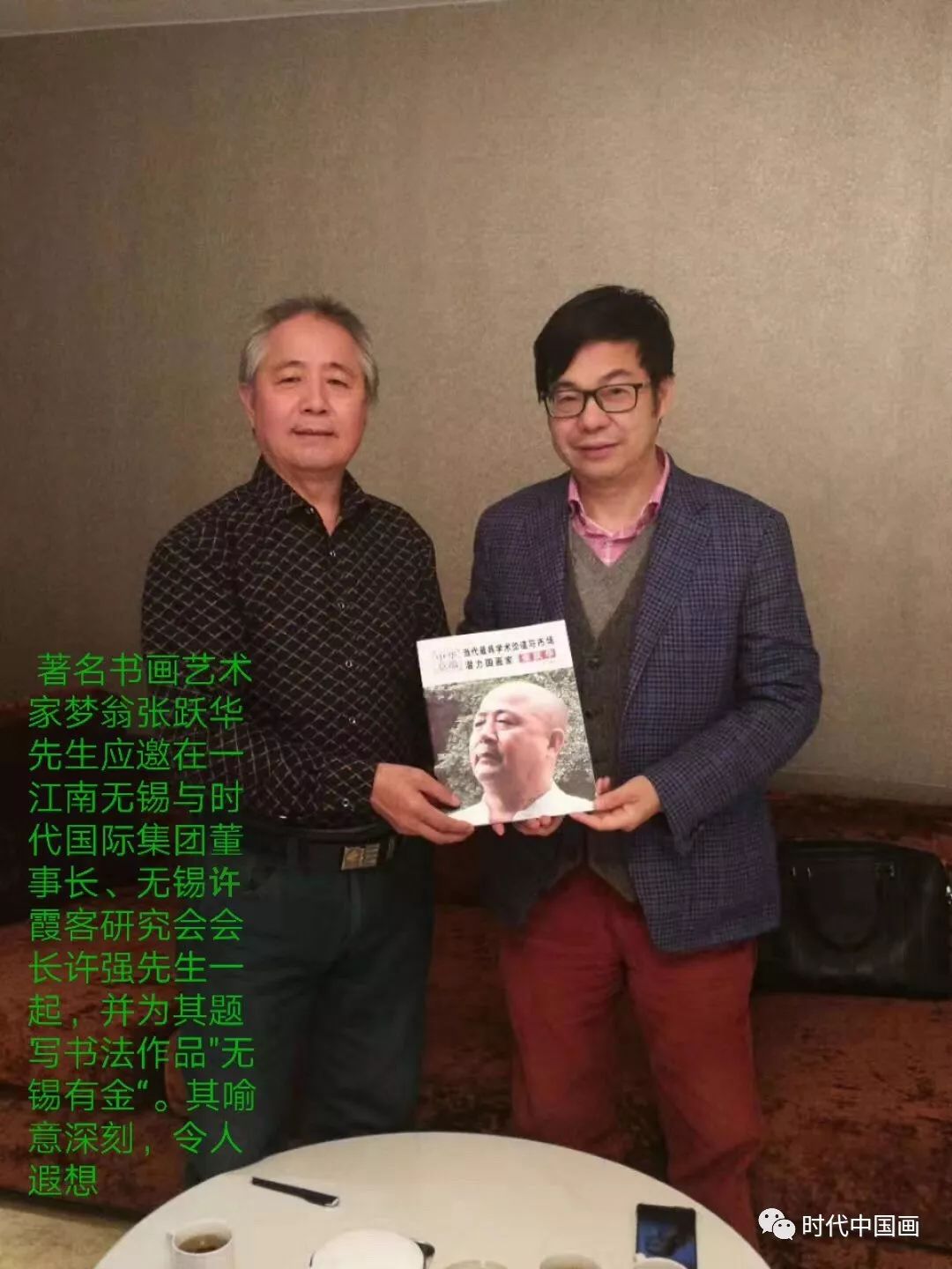 无锡有金一一梦翁与江南工商及佛教文化撞击异彩神光梦翁张跃华荷花红