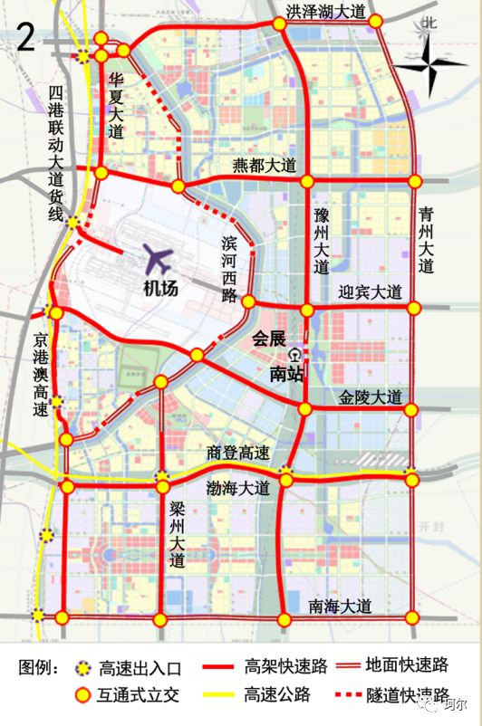 快讯:郑州航空城快速通道系统规划方案公示