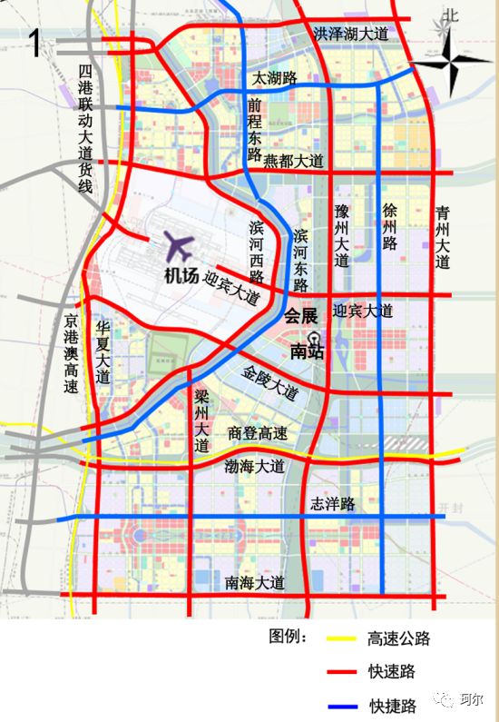 快讯:郑州航空城快速通道系统规划方案公示